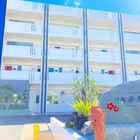Condominium Hotel Okinawa Yumeto - Vacation Stay 43036V 南城市 エクステリア 写真